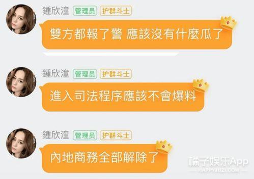想进娱乐圈吃瓜群怎么说,揭秘明星幕后故事与八卦传闻
