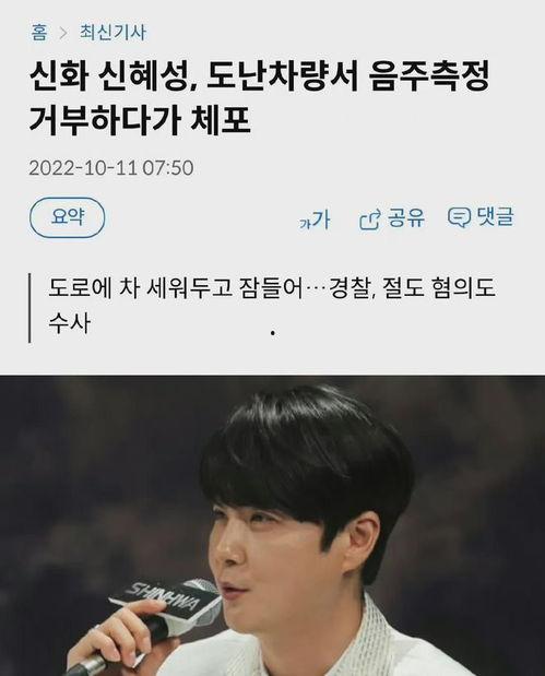 娱乐吃瓜男朋友是谁呀,娱乐吃瓜男主角背后的神秘身份