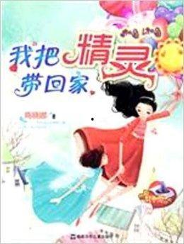 娱乐吃瓜回家小说全文阅读